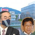 検証 飯泉県政「腐敗と暴走」③