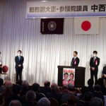 「嘘も踏まえて、演説うまい」、聴衆を煙に巻いた共産党褒め殺しトーク、高野参院議員（徳島・高知選挙区）…