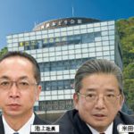 契約更新迎えた阿波おどり会館